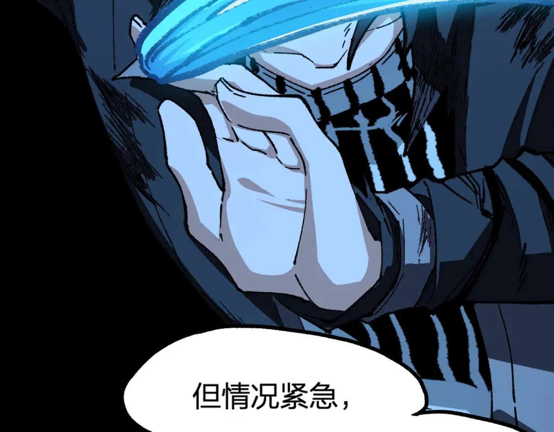 第227话 十二丧钟！116