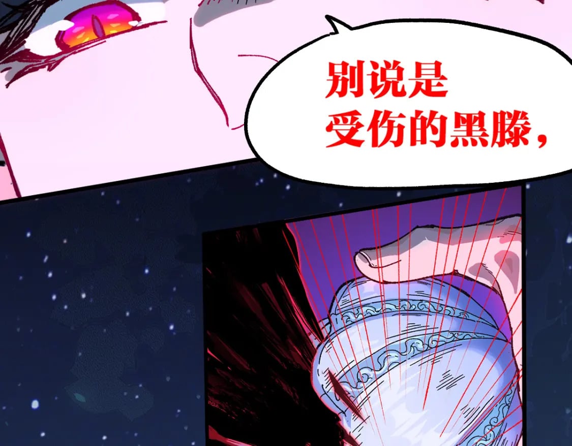 第210话 强敌与援兵？！11