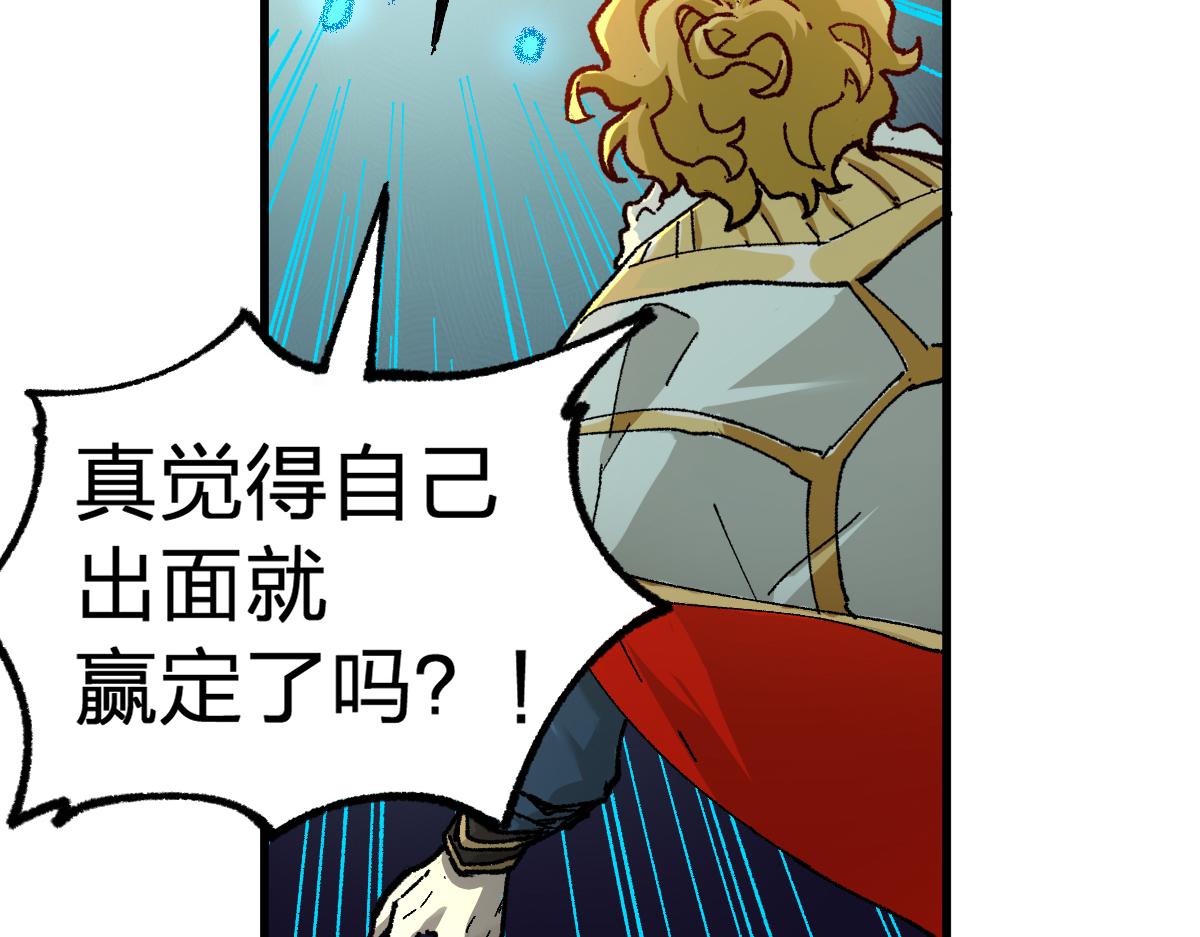 第181话 阻击人王13