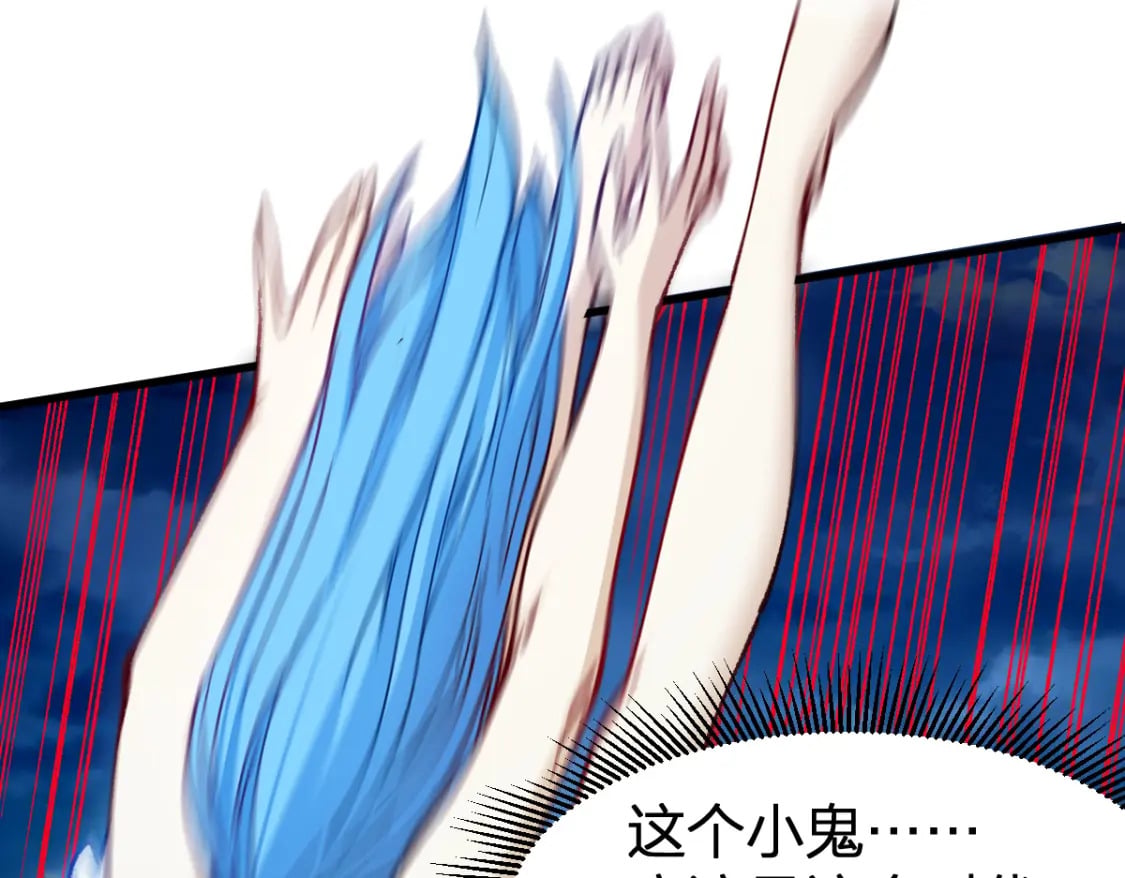 第230话 封印大妖？！81