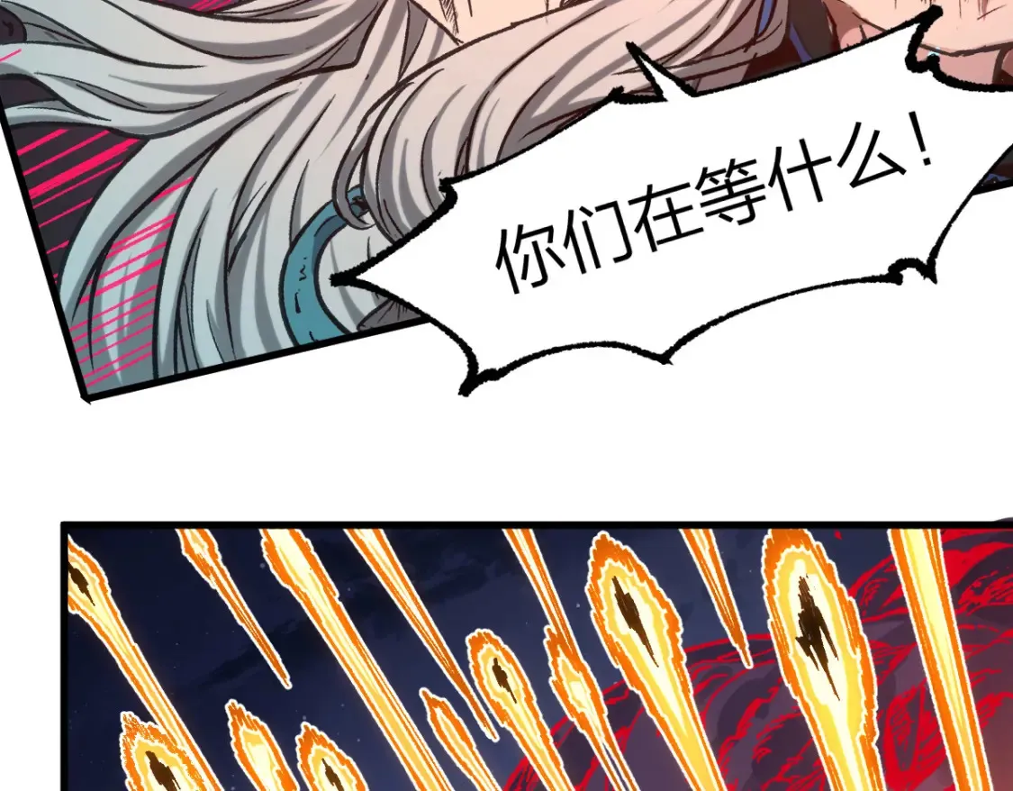 第259话 猿王VS元首85