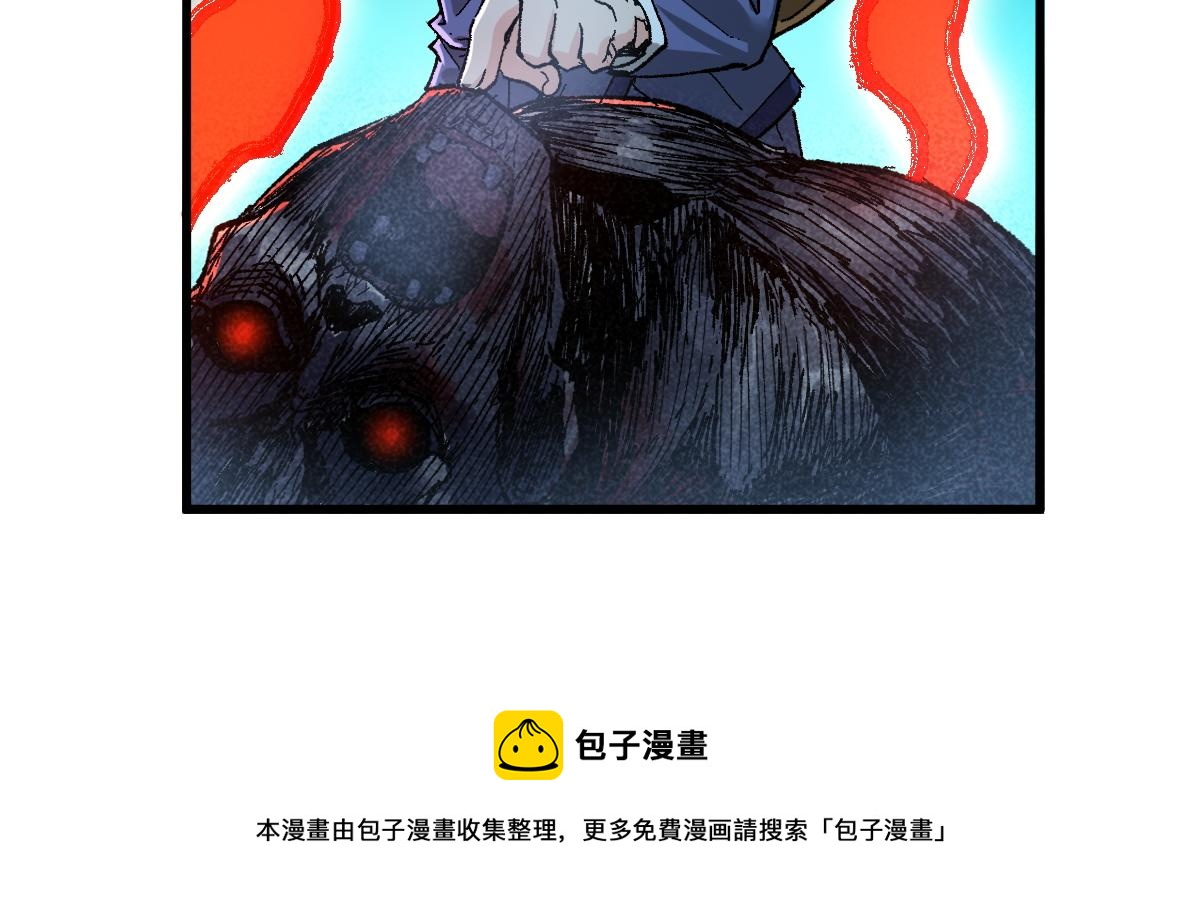 第164话 惊世骗局40