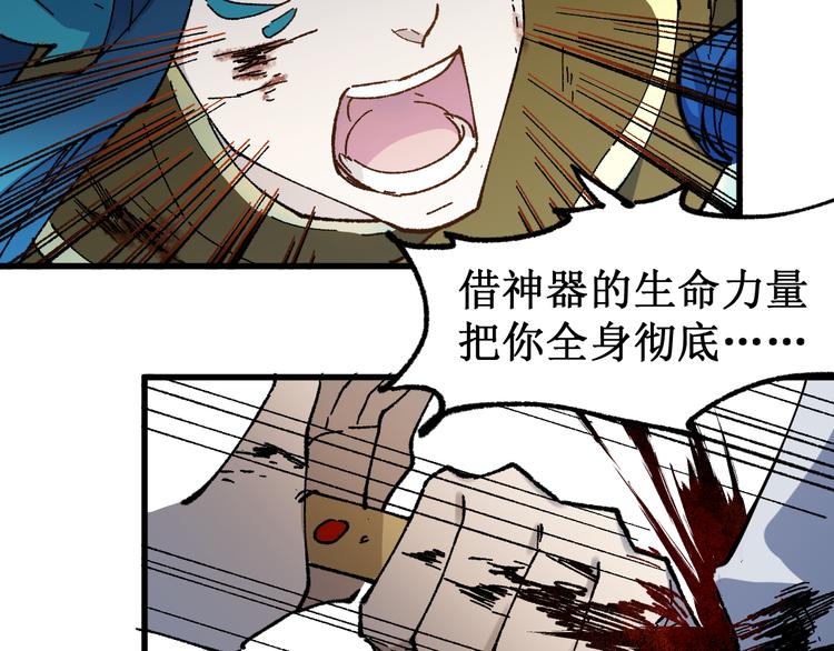 第121话 回忆146