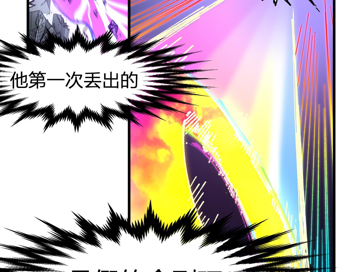 第186话  重创！！！145