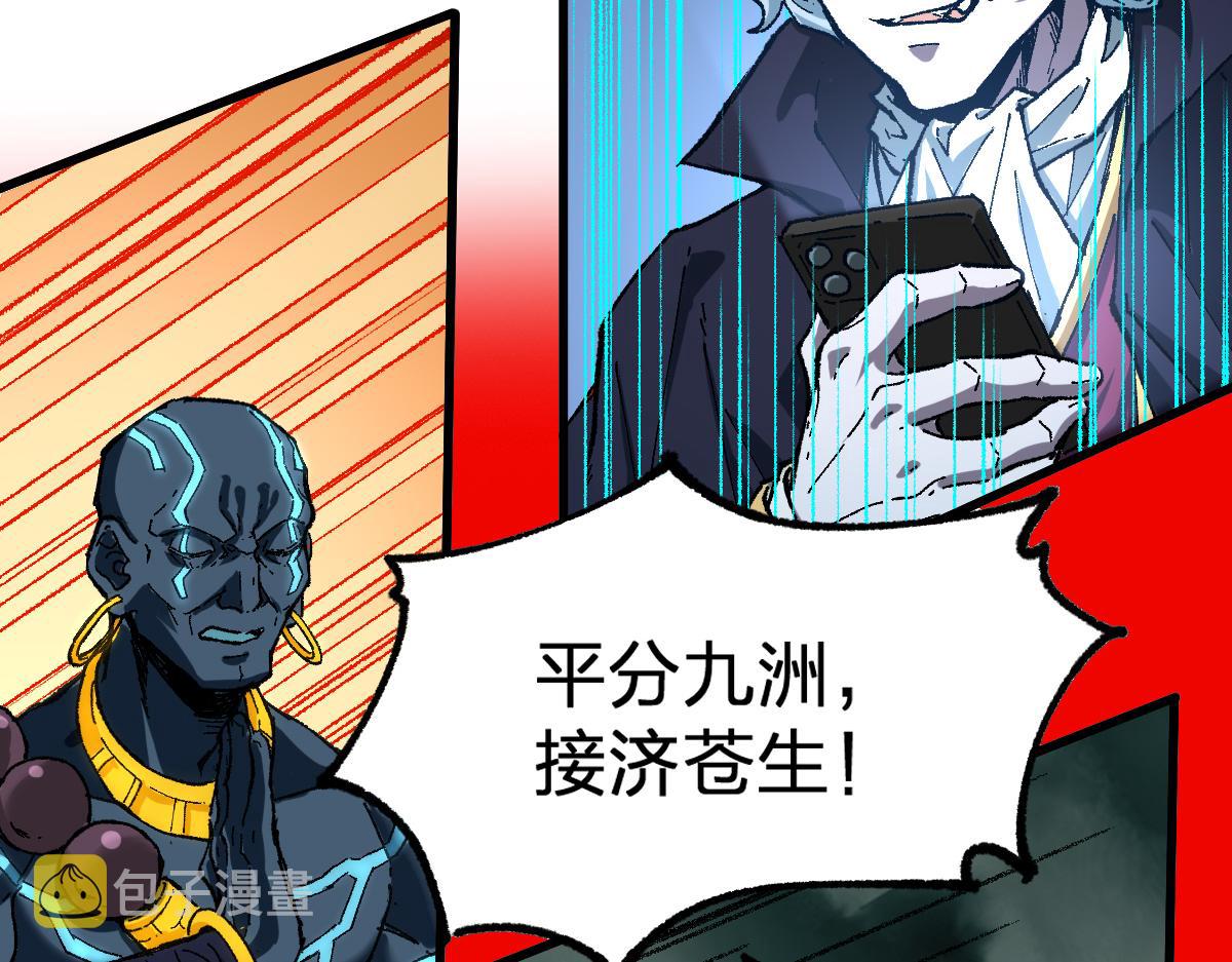 第174话 玩票大的50