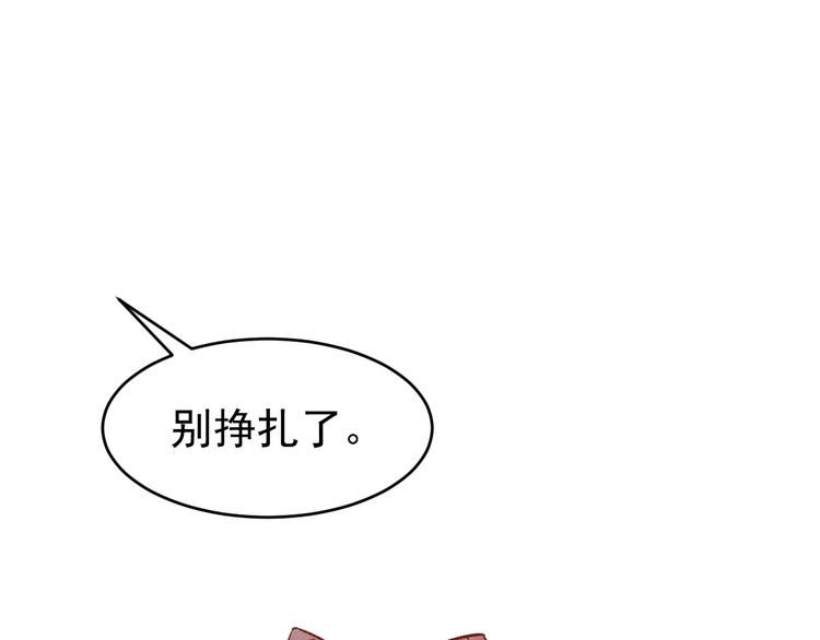 第59话 是时候开战了！20