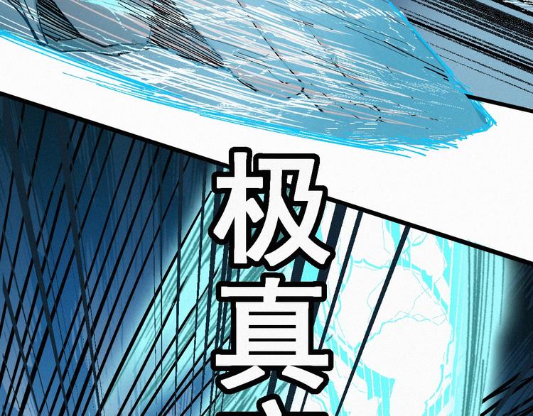 第34话 银翅天神VS金刚7