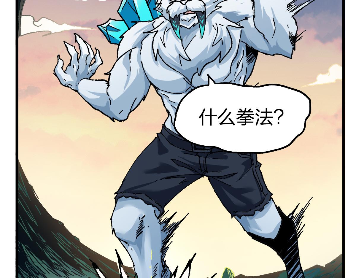 第204话 龘虎山奇妙冒险71