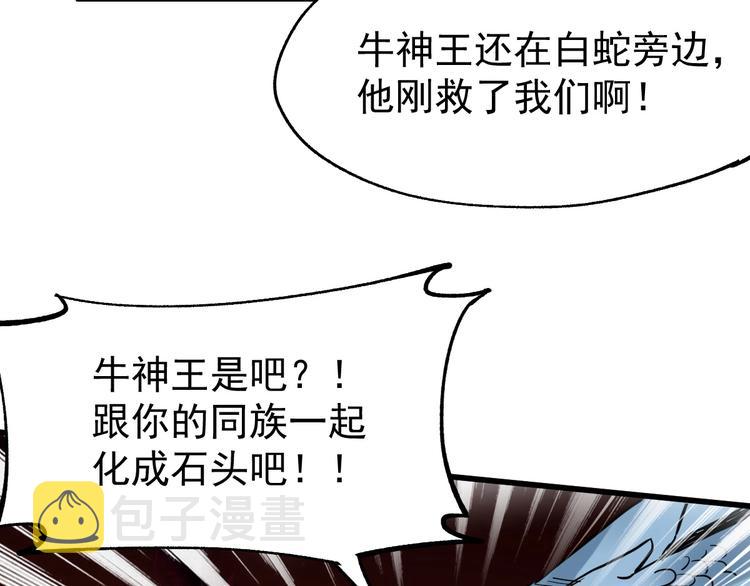 第44话 最后一刻21