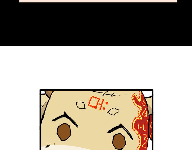 第116话 黄牛の反击118