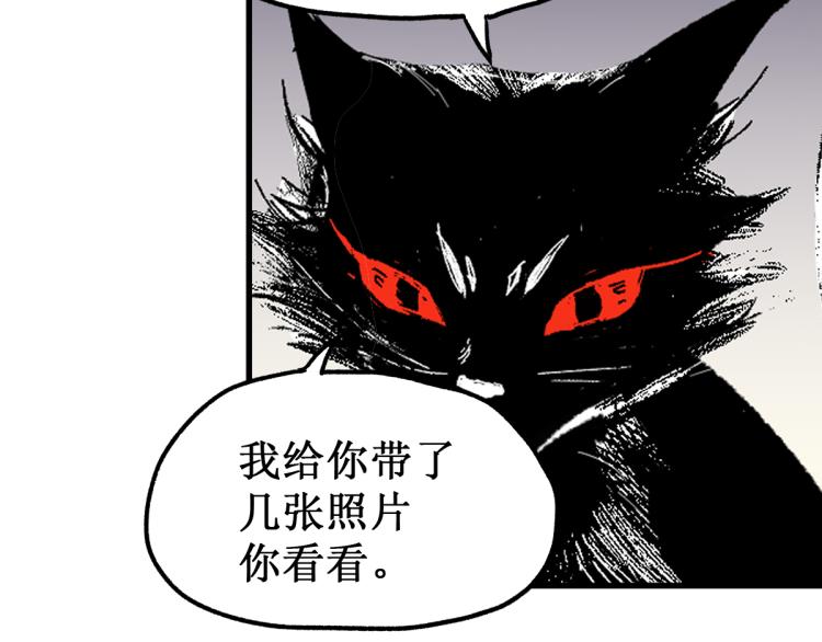 第135话 金乌的往事73