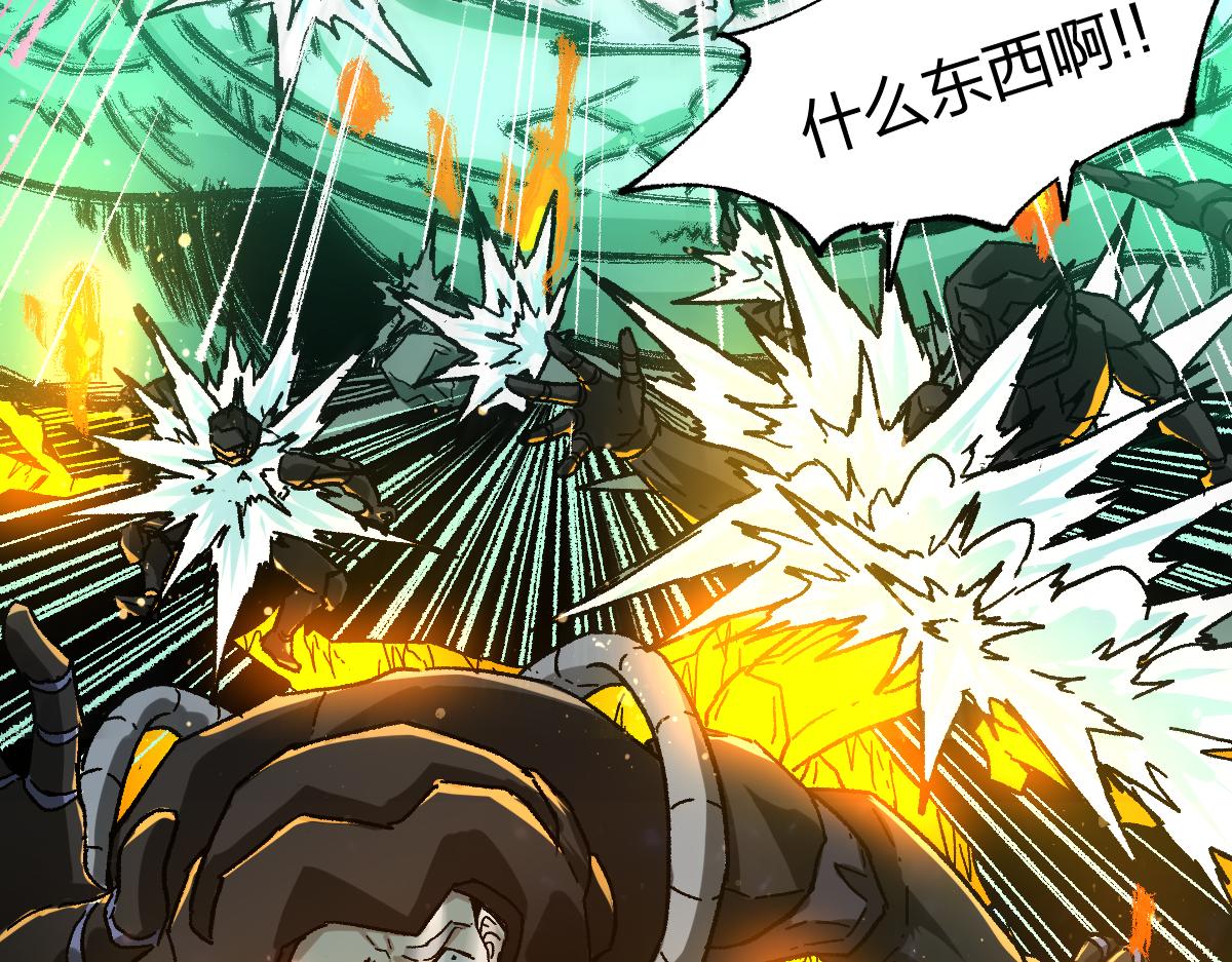 第196话 灾厄之石？！44