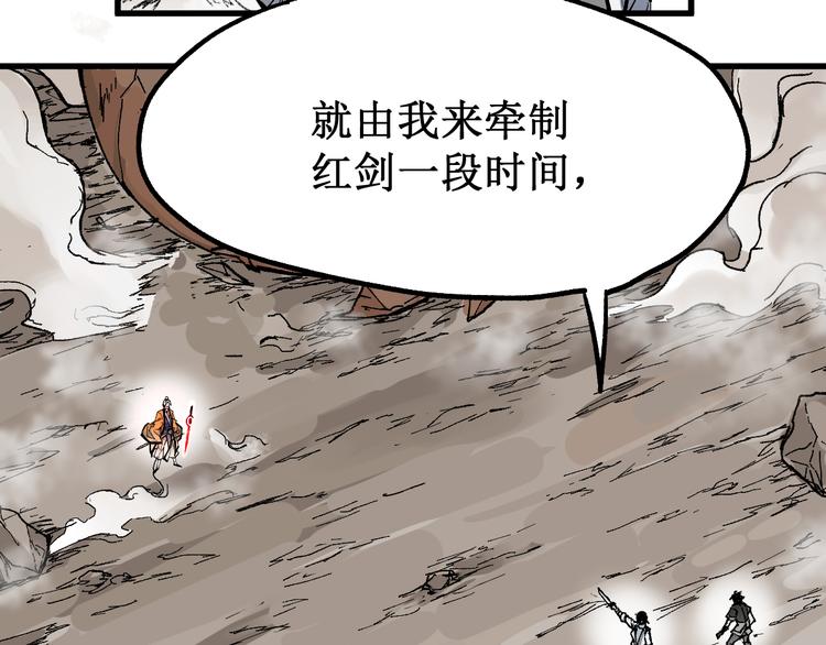 第91话 楚风+狼王vs老祖8