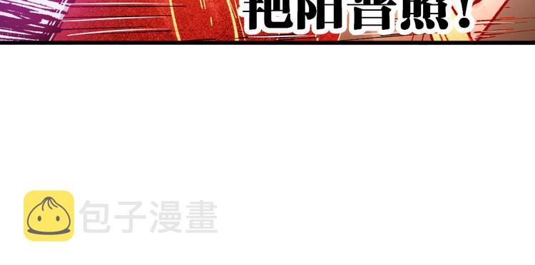 第126话 碾压129