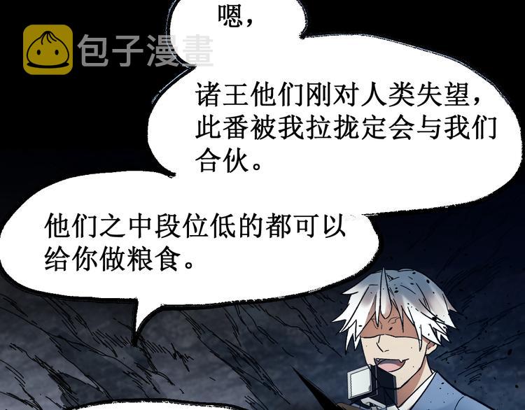 第105话 十王宣言58