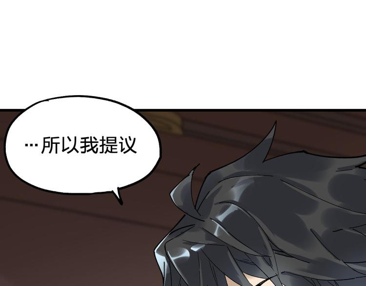 第86话 战斗之约0