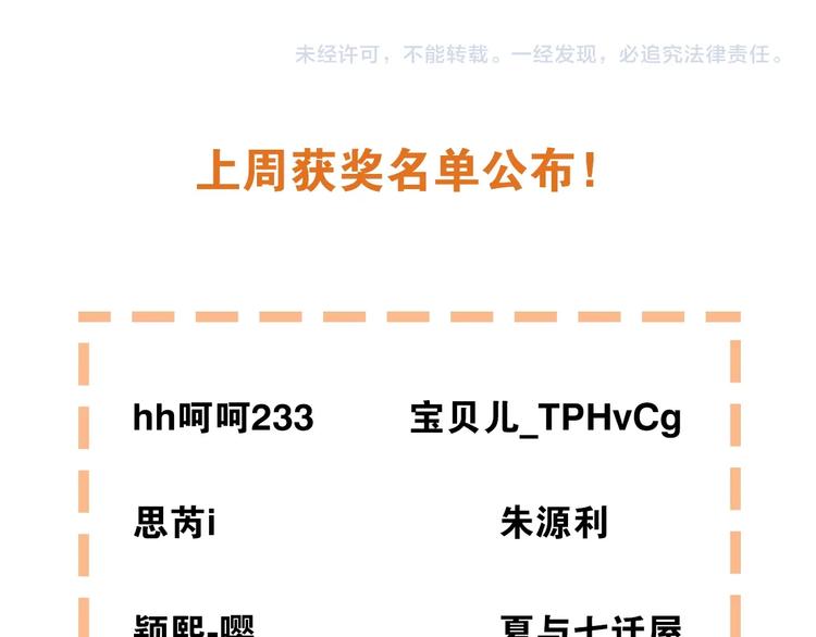 第49话 叛徒117