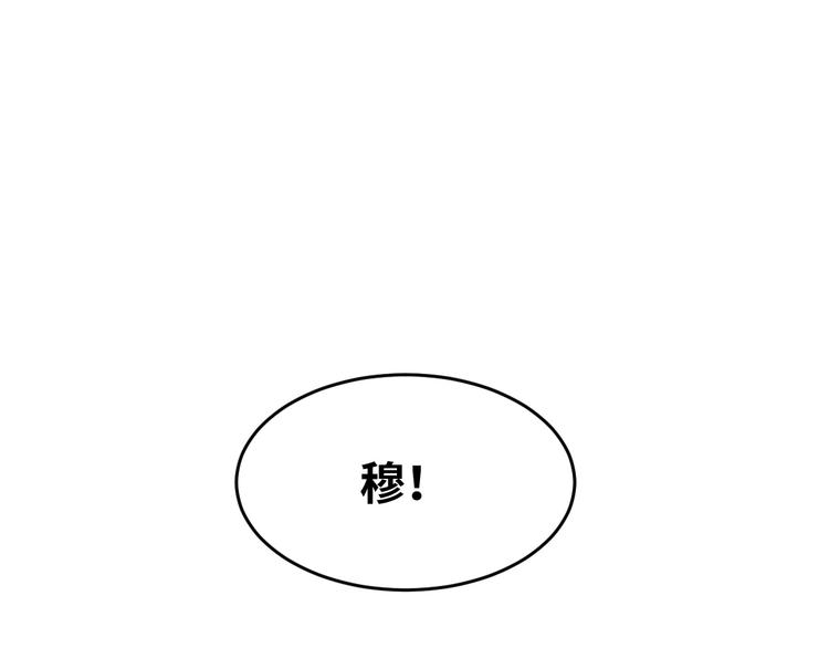 第36话 楚风被虐！112