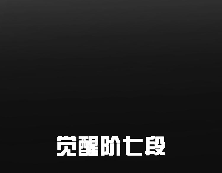 第48话 不祥的预感24