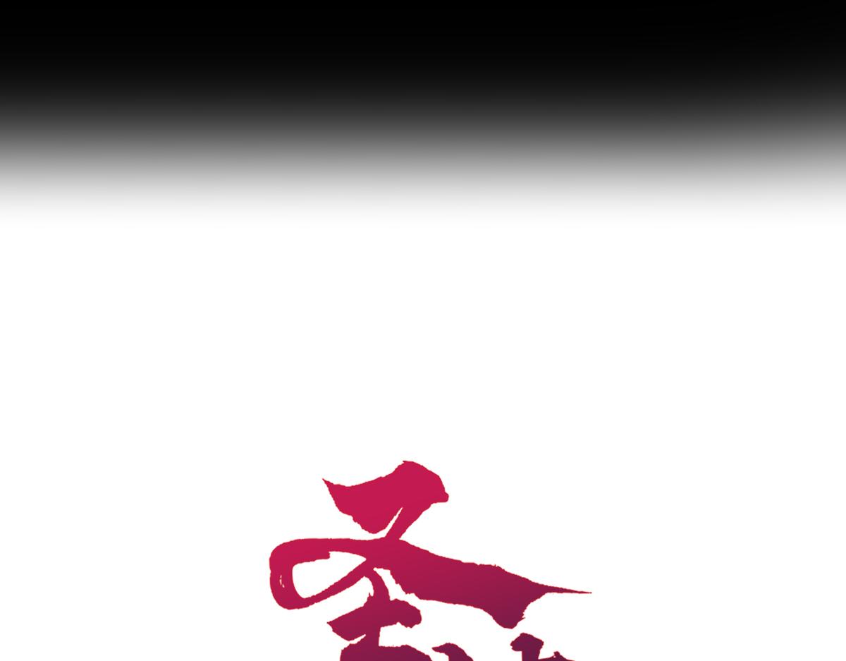 第151话 圣城机缘41