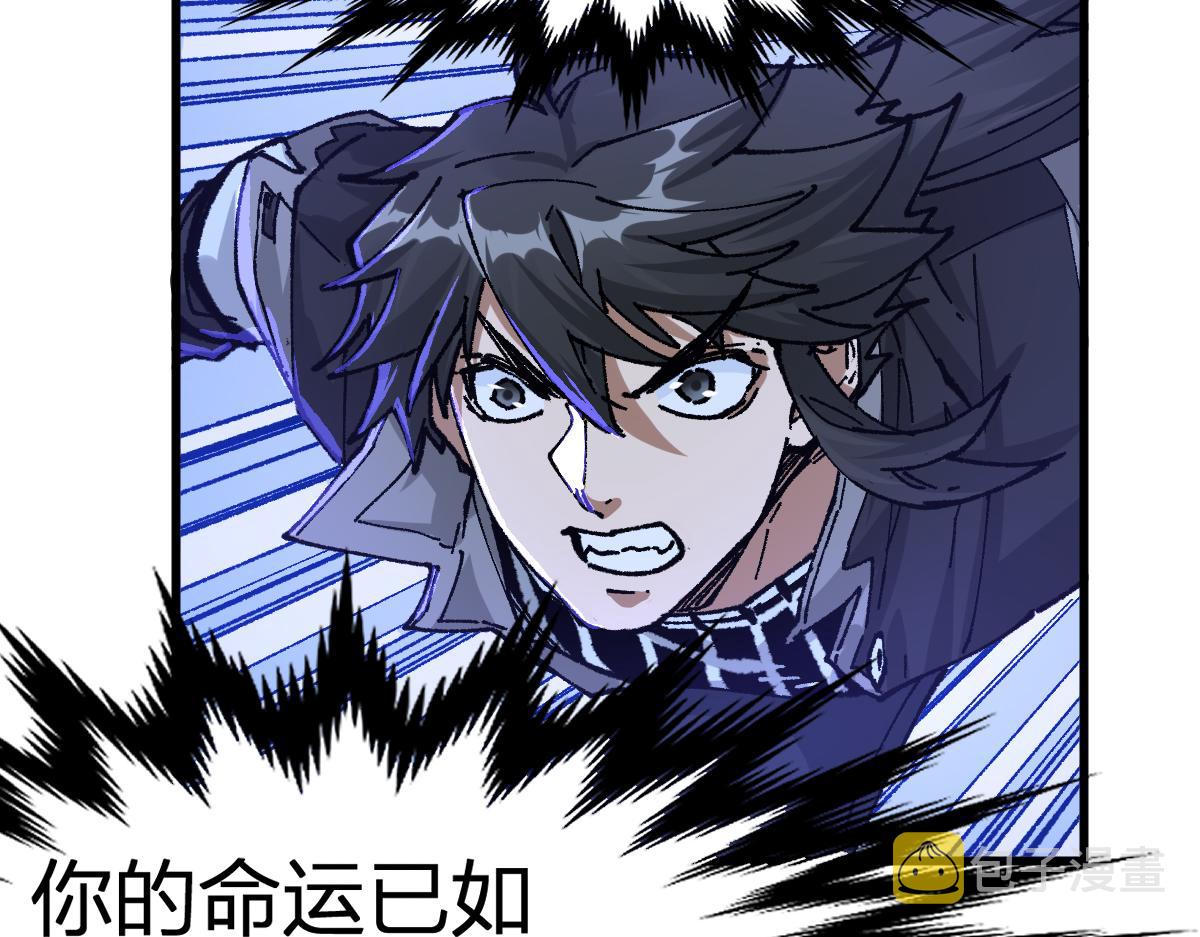 第179话 屠龙者89