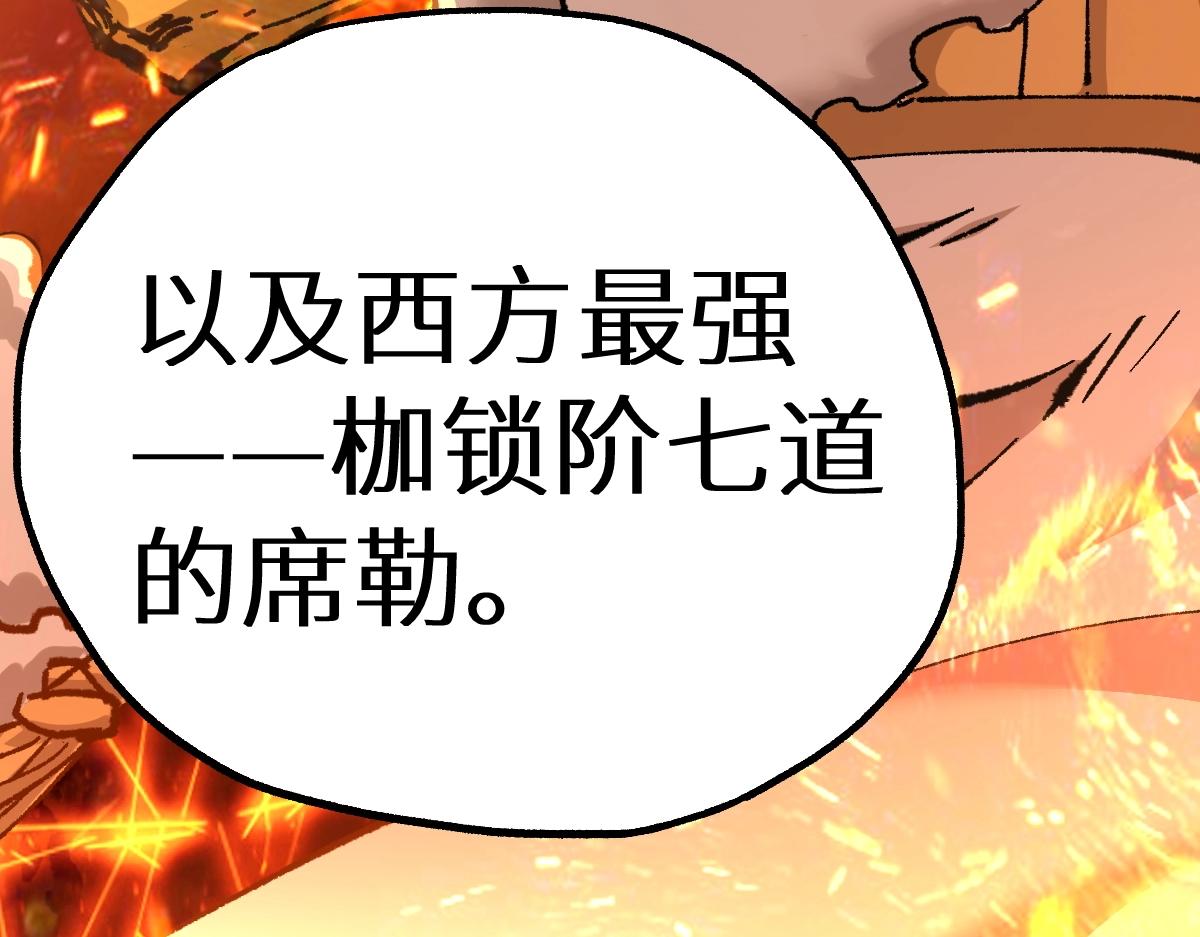 第159话 结界51
