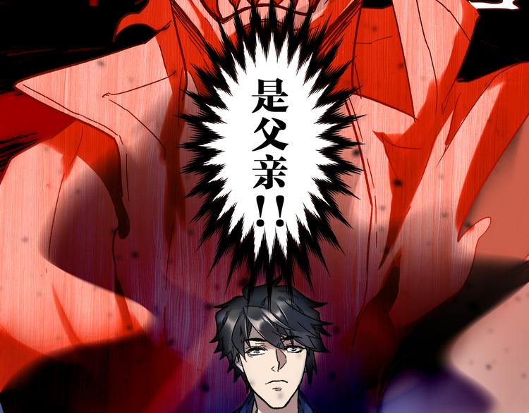 第107话 大乱22