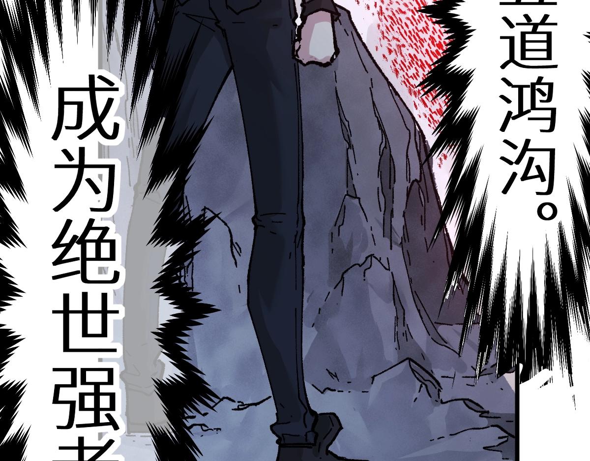 第159话 结界163