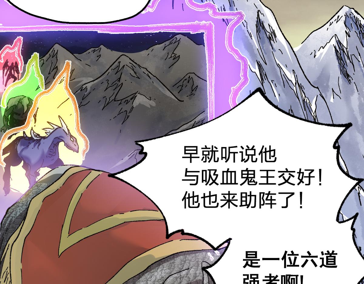 第182话 局势豹变79