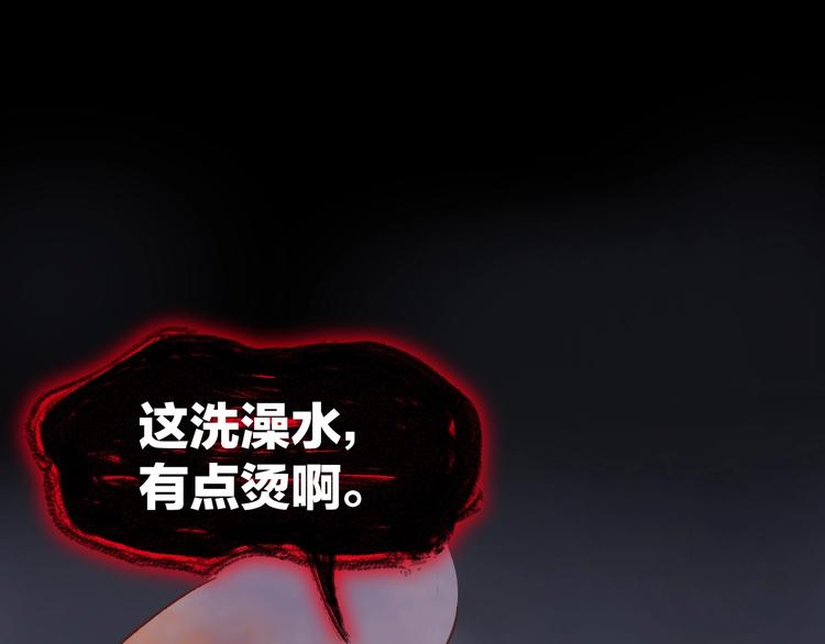 第61话 完全落败？！90