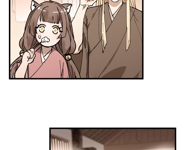 第135话 金乌的往事89