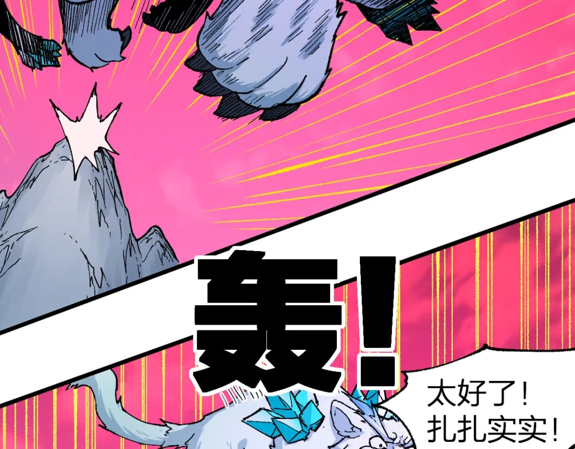 第239话 知识改变命运！117