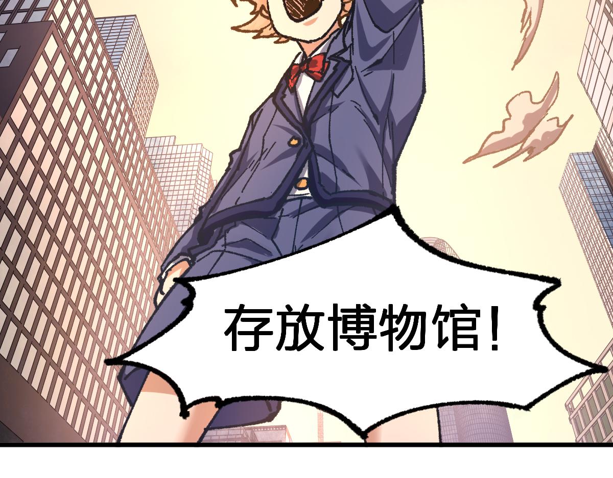 第169话 奇遇148