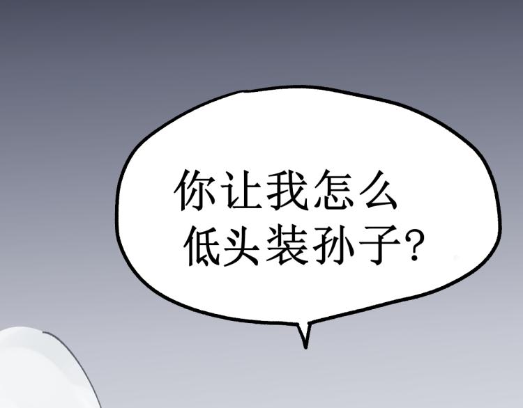 第142话 暴揍32
