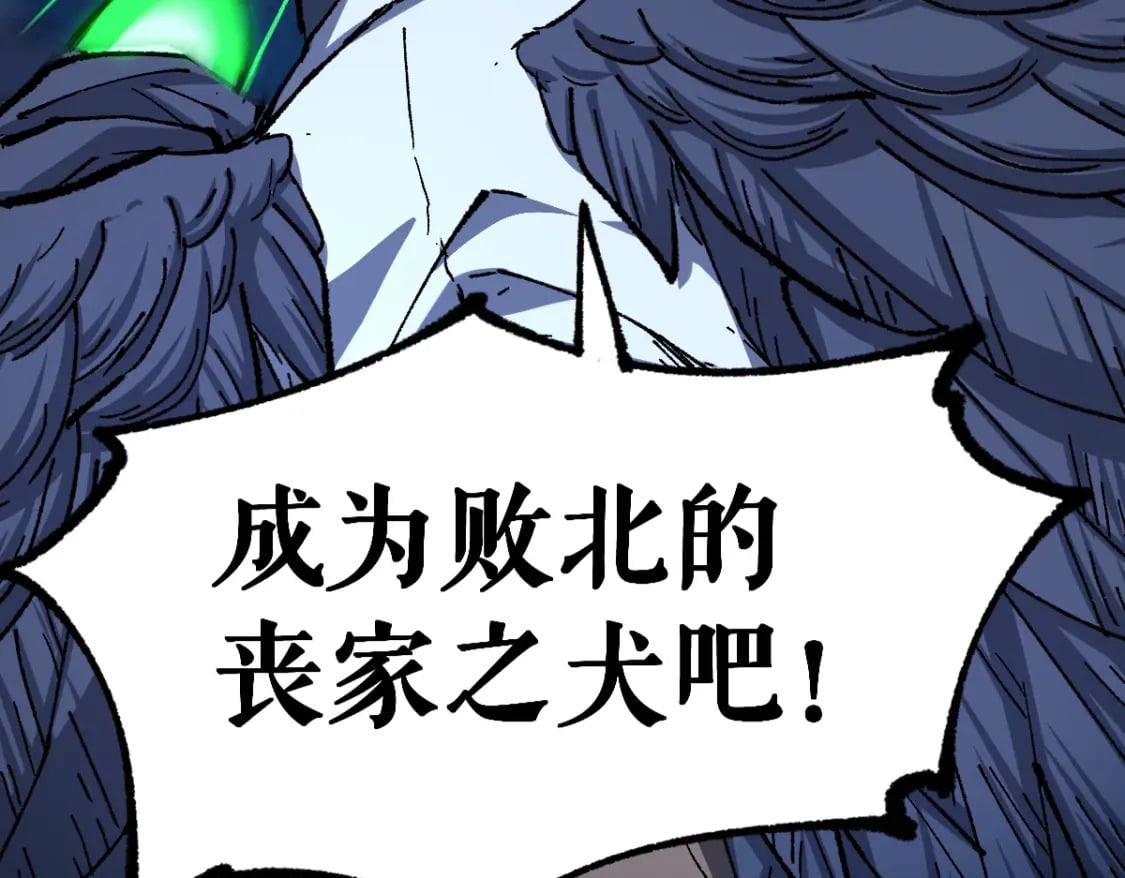 第225话 妖仙临世！55