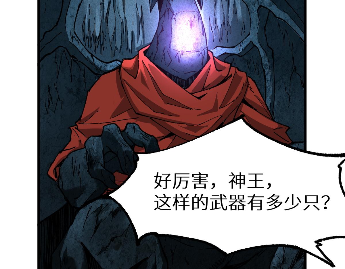 第149话 终极武器129