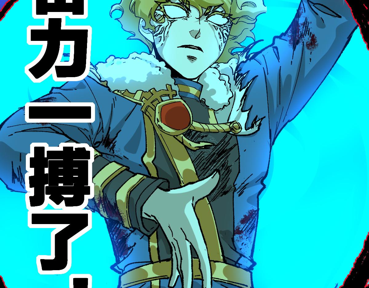第185话 席勒大战33