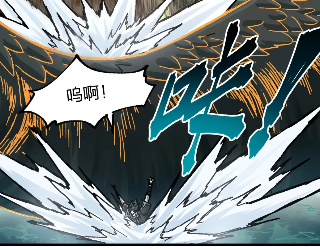 第200话 猎杀黑滕！！45