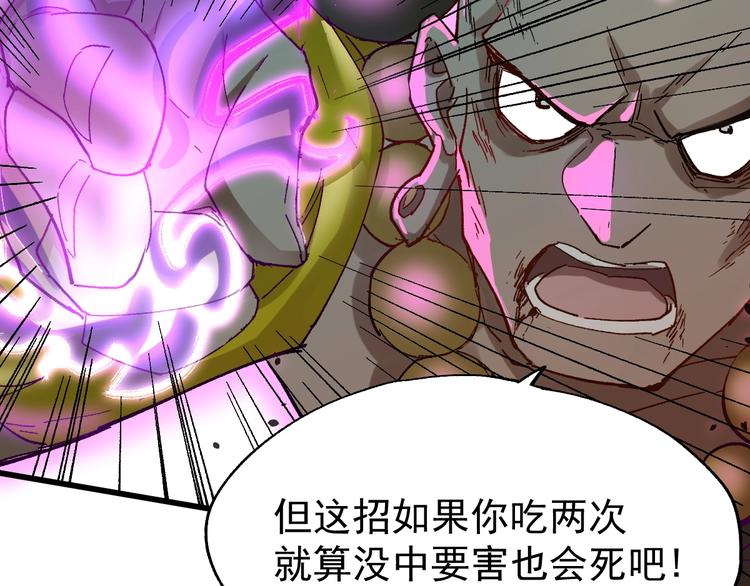 第39话 色诱？125
