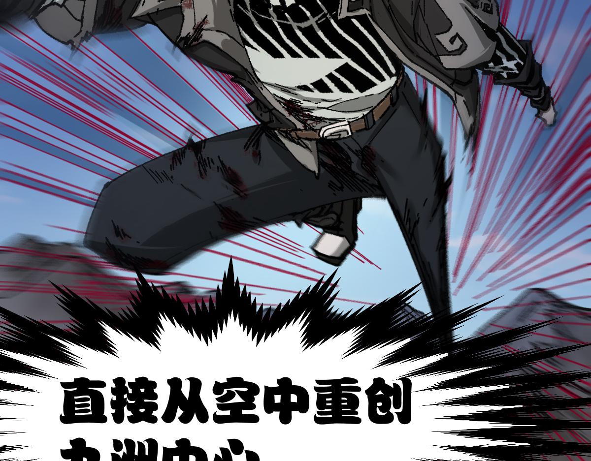 第187话 攻打奥林匹斯山！48