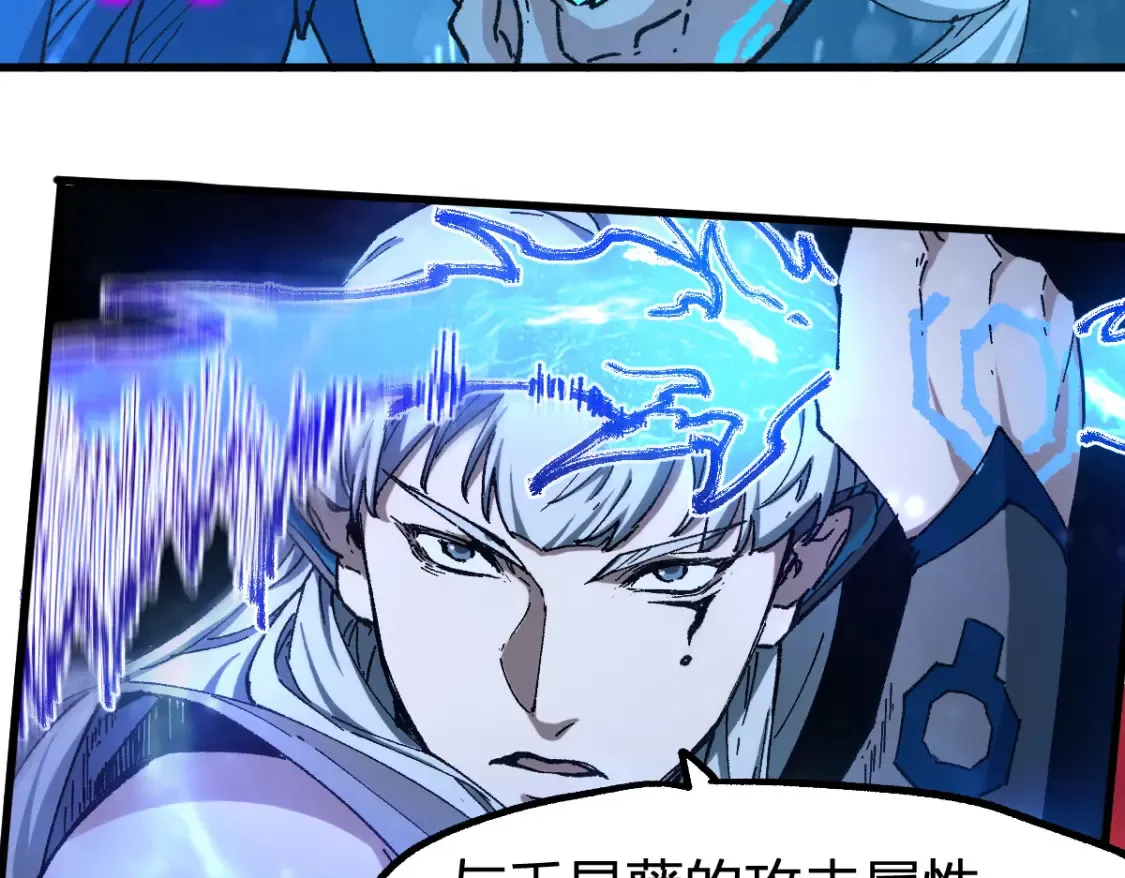 第259话 猿王VS元首45