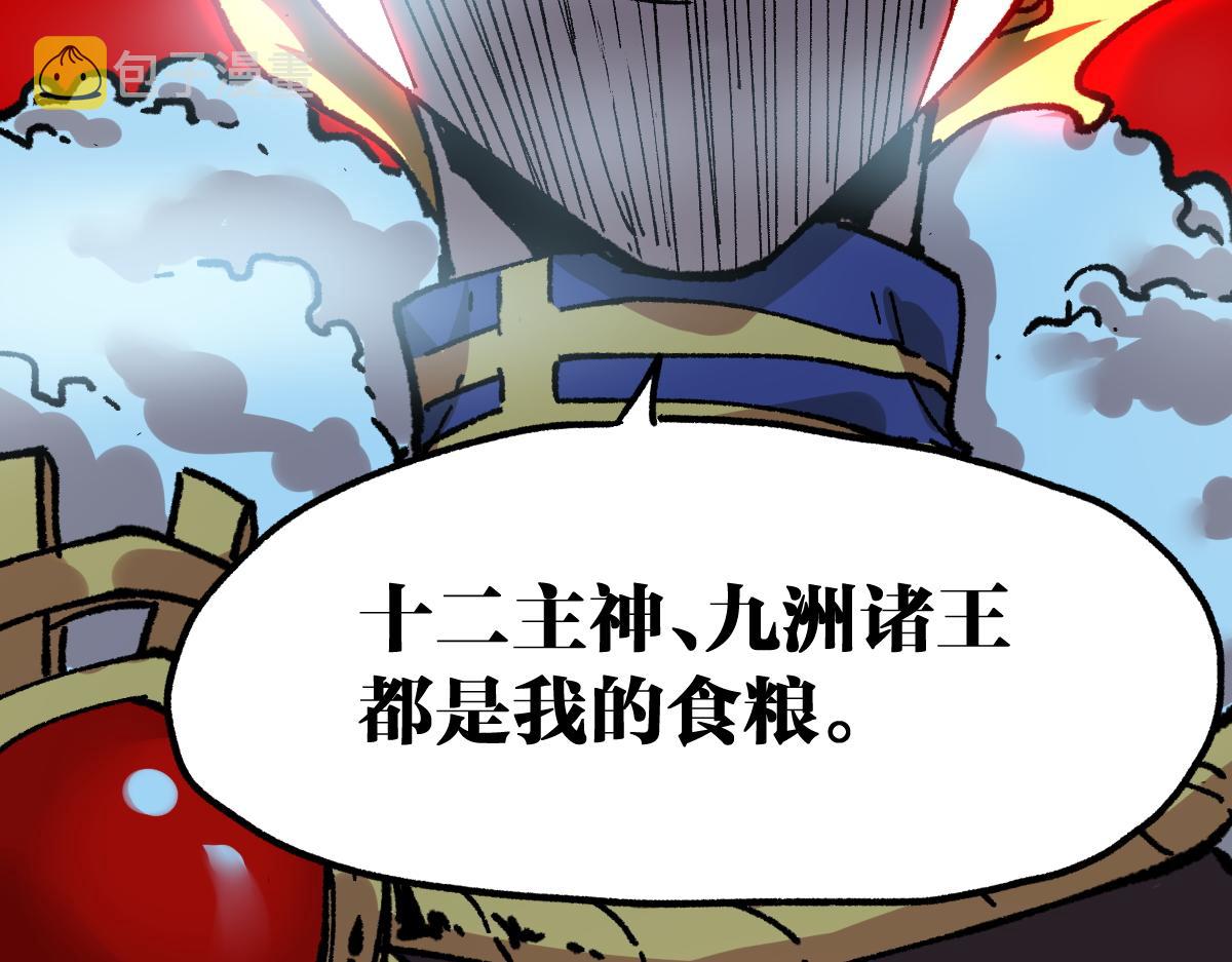 第163话 漫天核弹璀璨！115