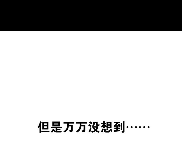 第65话 正面对抗！176