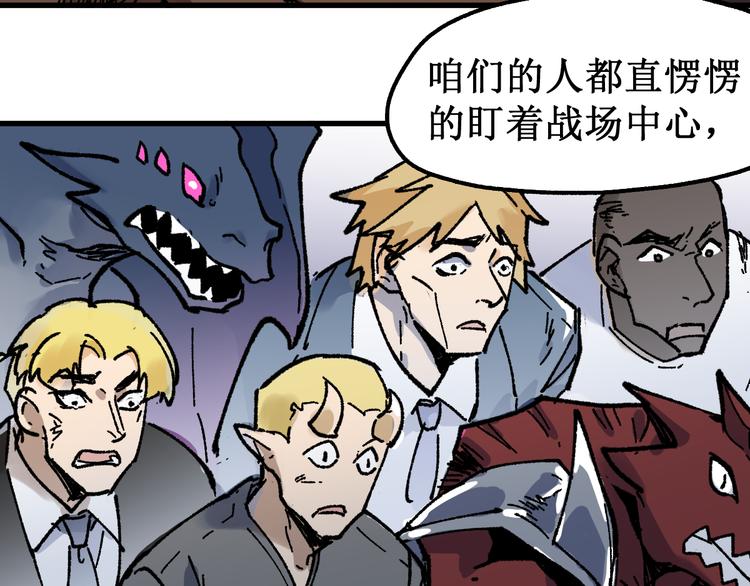 第128话 楚风登场70