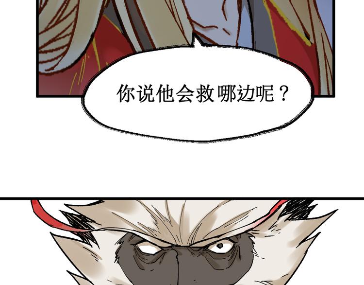 第119话 反败为胜107