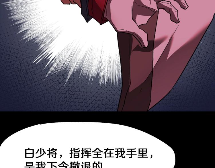 第62话 无计可施？118