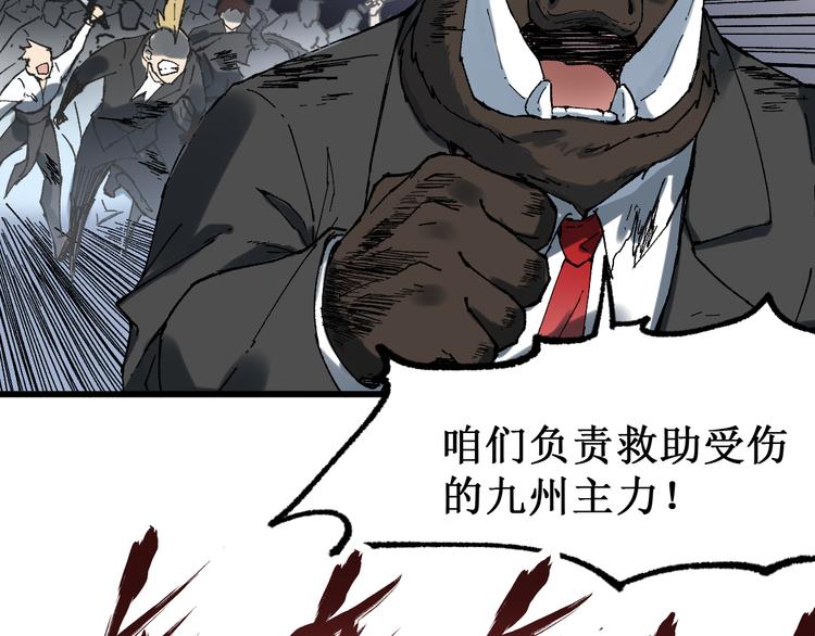 第129话 威震西方5
