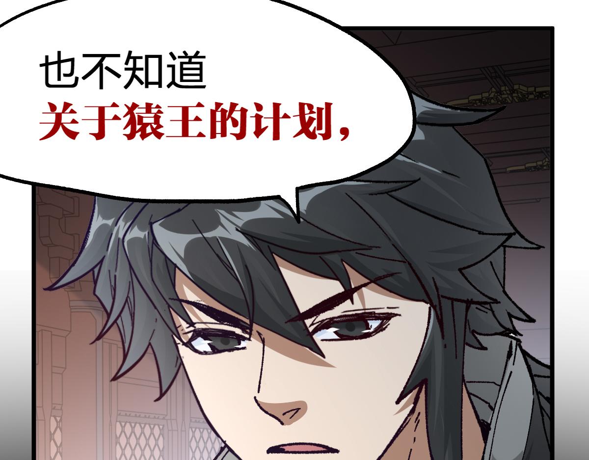 第180话 决战将起87