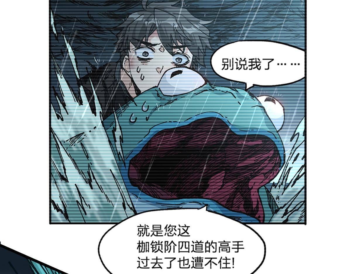 第169话 奇遇64