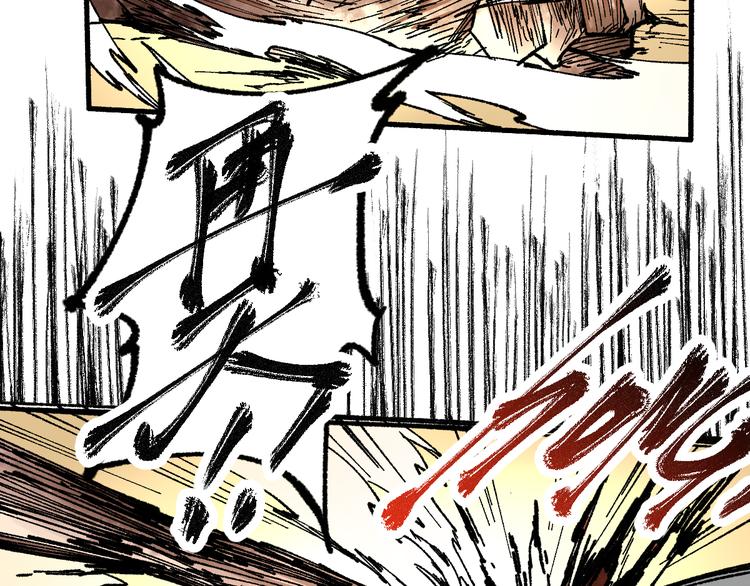 第81话 王级的代价！158
